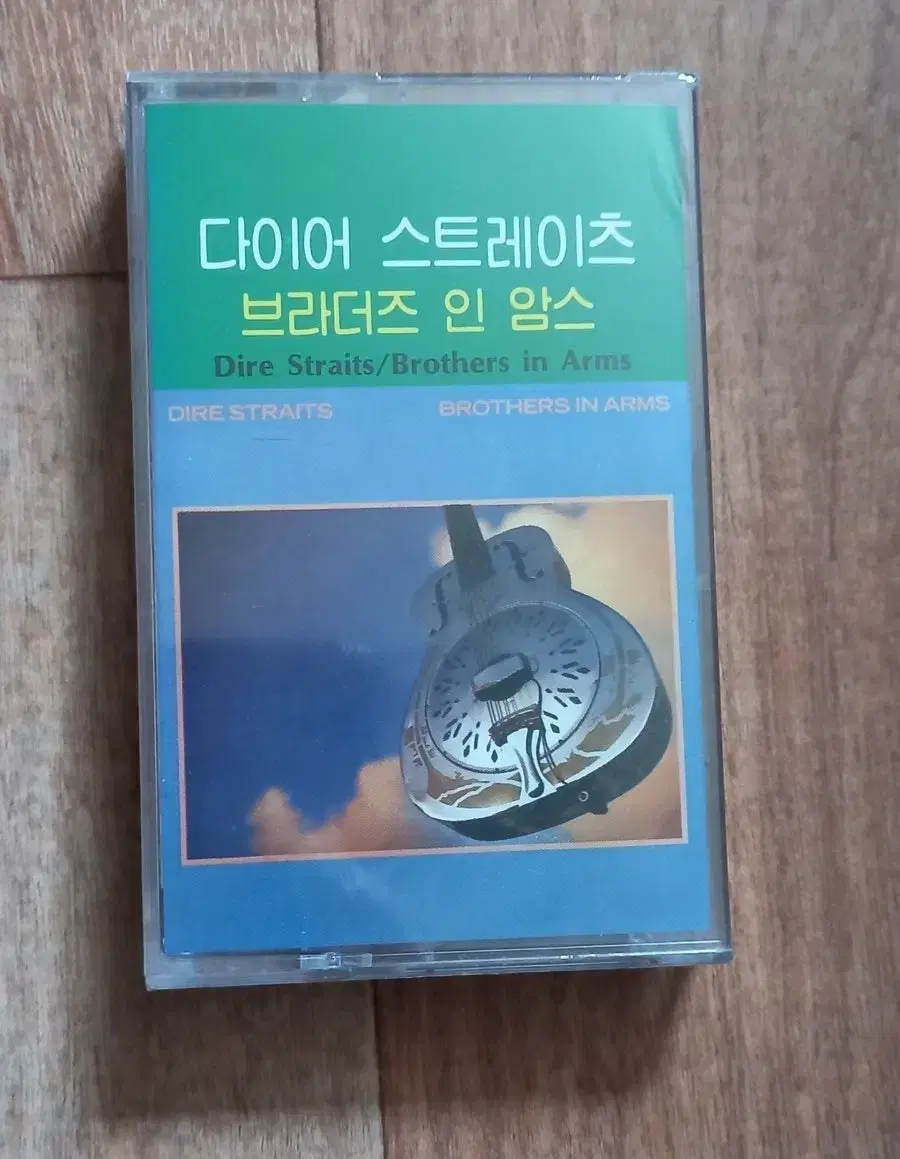 dire straits 미개봉 카세트테이프